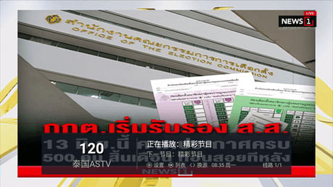 HR电视手机升级版