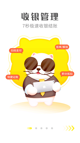 宠老板下载安装