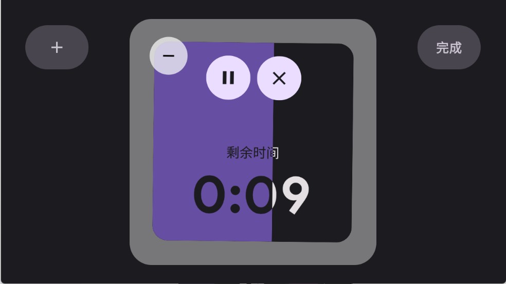 standby软件下载安装