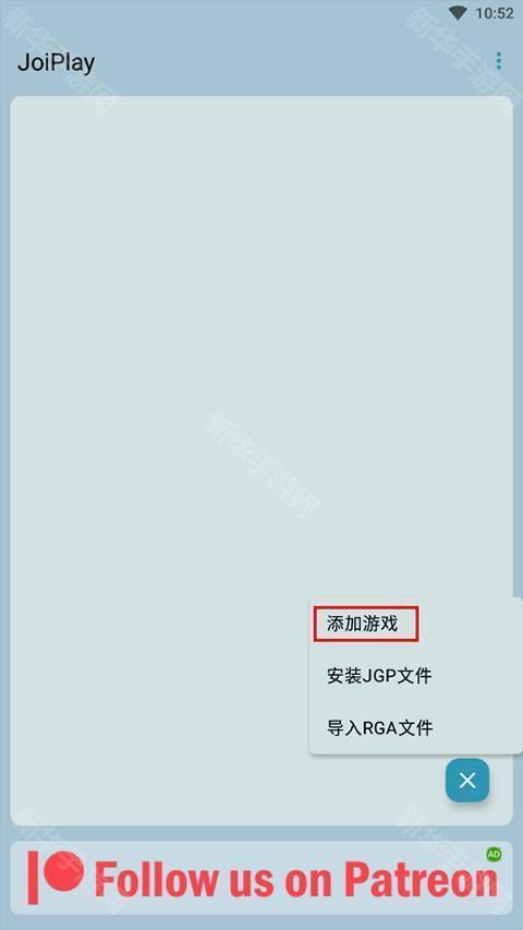 joiplay模拟器三件套中文版app下载