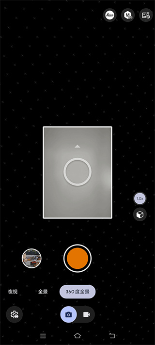 AGC谷歌相机9.6app下载