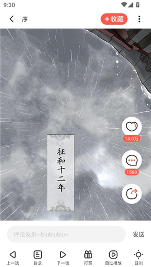 jk动漫头像是粉头发app下载