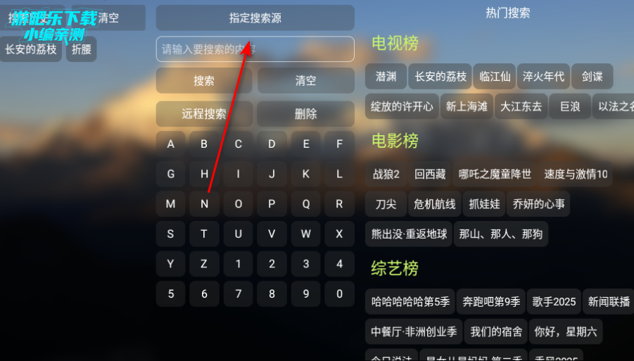 艾丝沐TV修改版