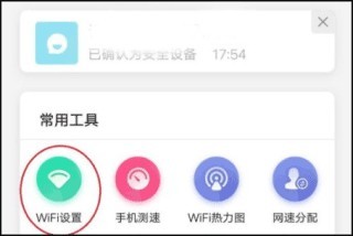 和家亲摄像头App下载