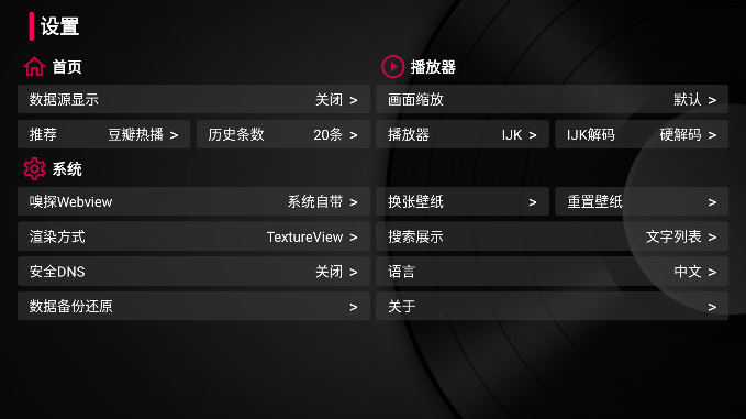 小苹果影视盒子最新免费版2025新版下载