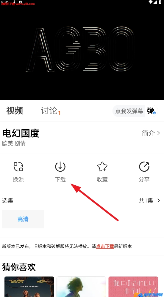 mito追剧视频免费下载