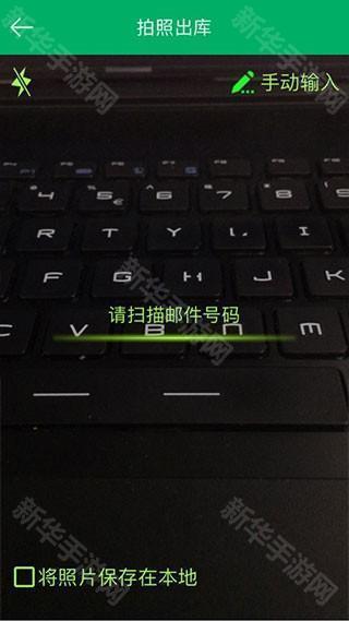 中邮e通最新版本app下载