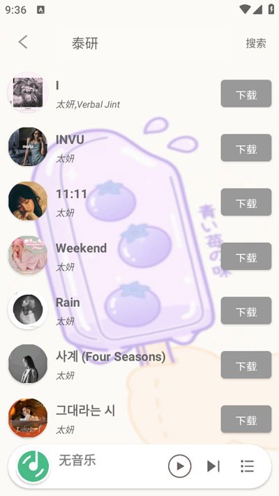 灵悦官方版下载安装