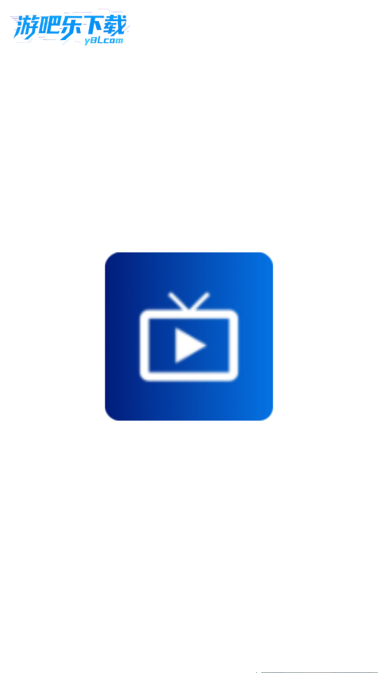 uz影视电视版安装包免费版