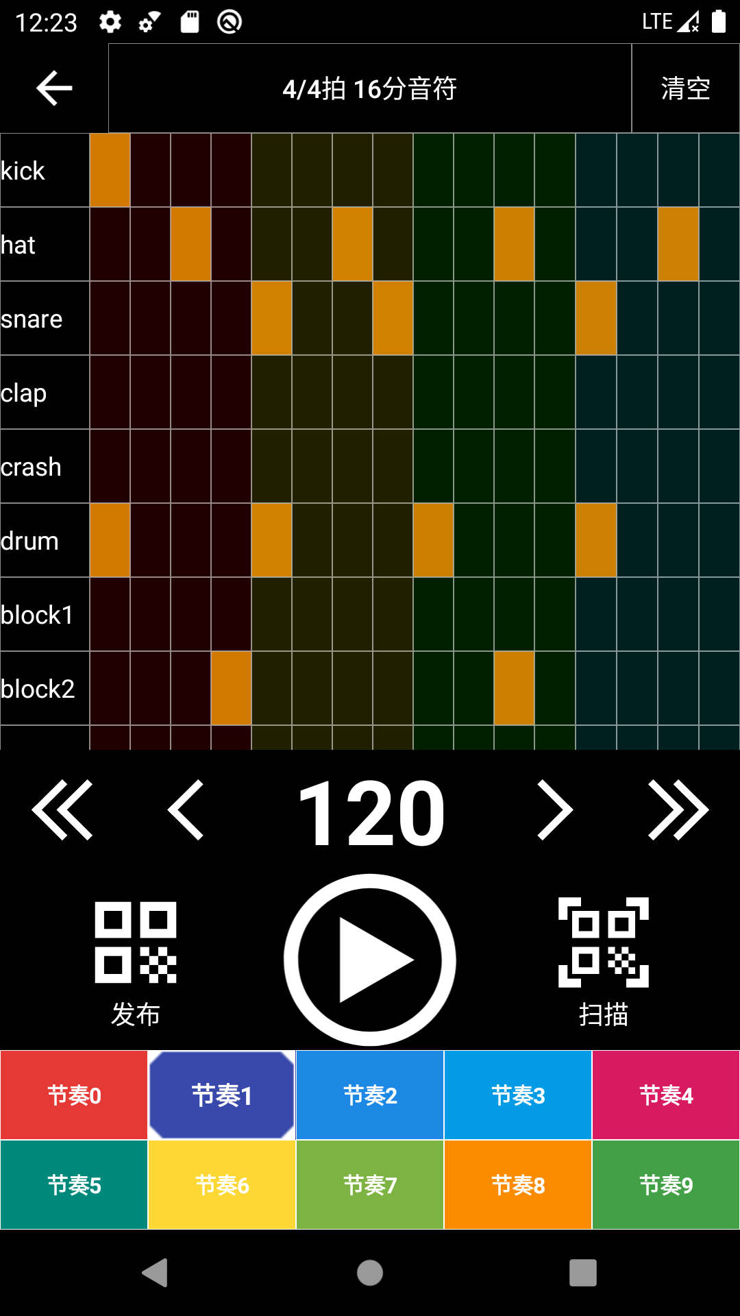 架子鼓节奏编辑器免付费版
