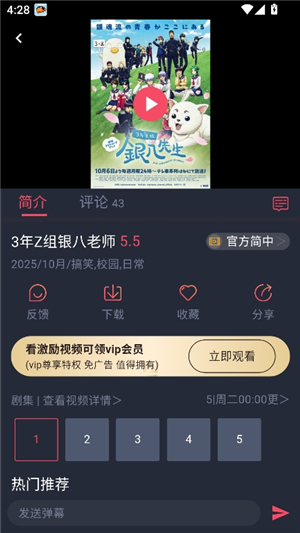 黑白弹幕纯净版app下载