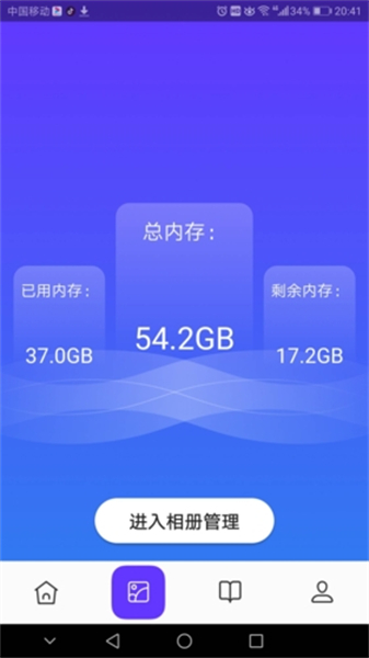 皮皮助手2025新版下载
