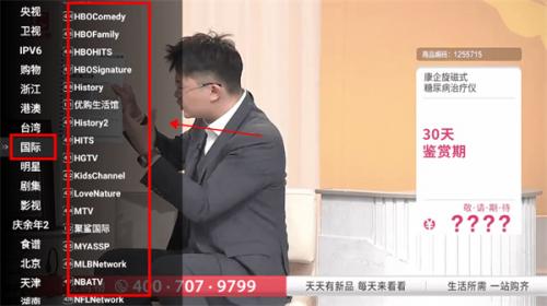 星火电视海外版2025最新版2025新版下载