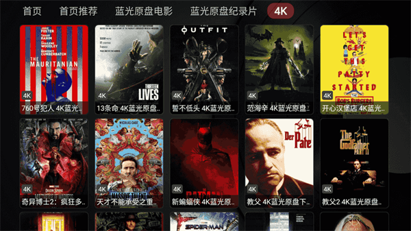 小苹果影视盒子最新免费版2025新版下载