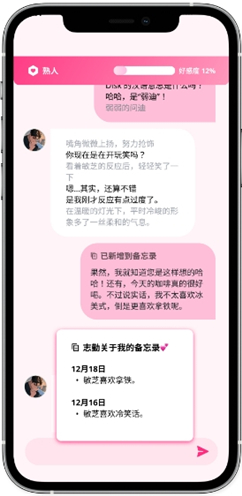 loveydovey卿卿我我app下载