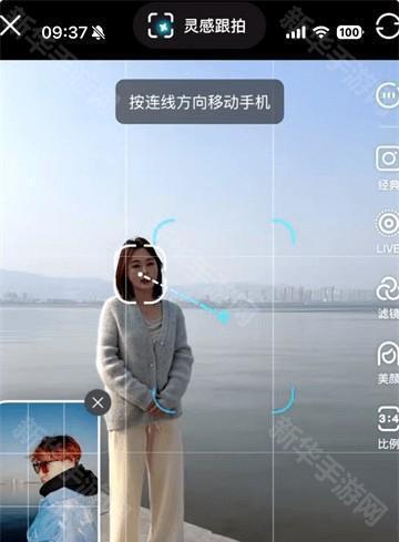 可颂拍照app免费版app下载