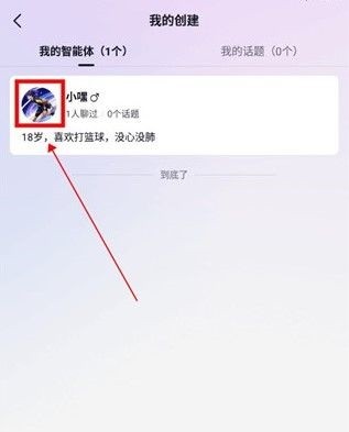 glow无禁词版本下载安装