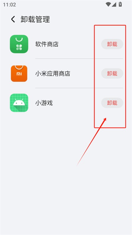荣耀应用商店App下载
