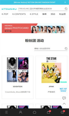 ktown4u官方版app下载