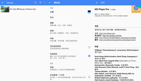 mxplayer电视版本