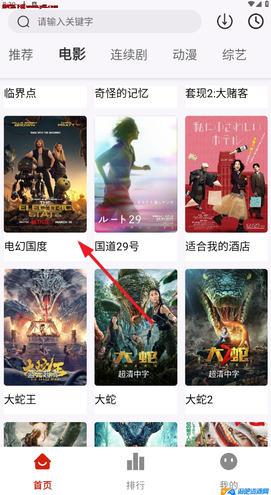 mito追剧视频免费下载