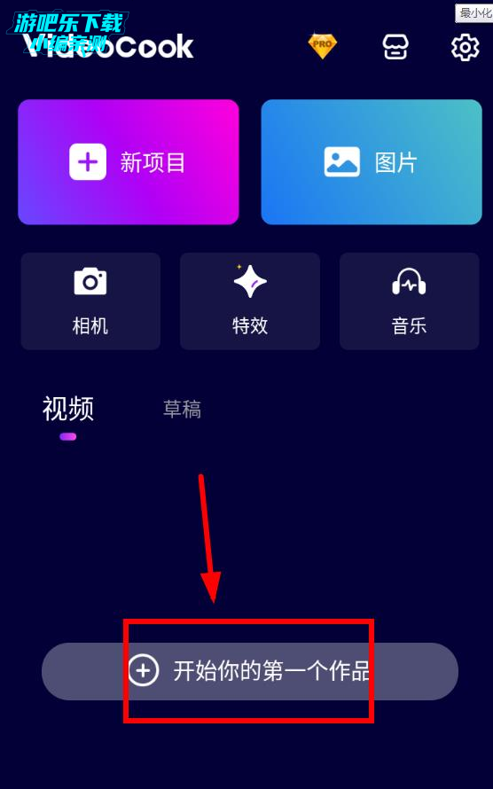 Glitch视频效果 - GlitchCam专业版解锁
