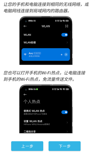 AndDrop安卓版下载