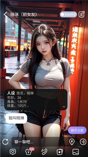 ailover安卓客户端app下载