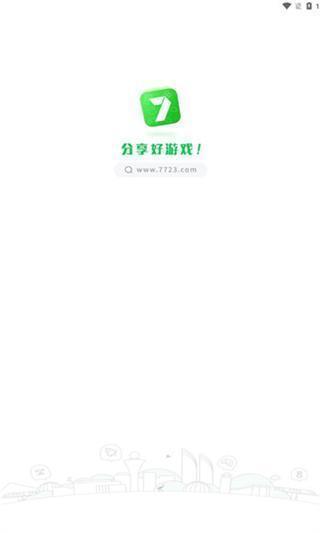 7723游戏盒无需登录版app下载