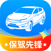 保驾先锋app下载