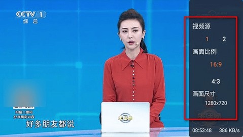 非凡tv电视直播软件
