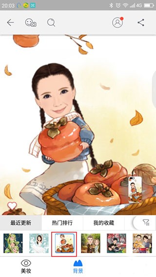 魔漫相机下载安装