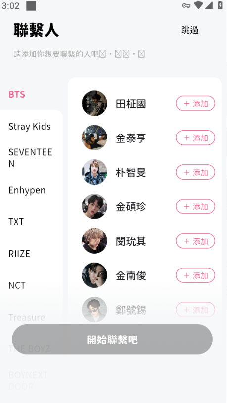 比萌BIMOBIMOapp下载