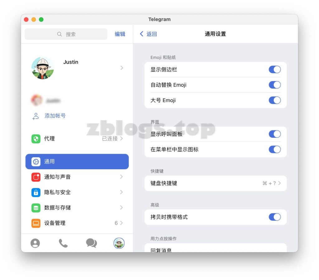 纸飞机2025升级版本