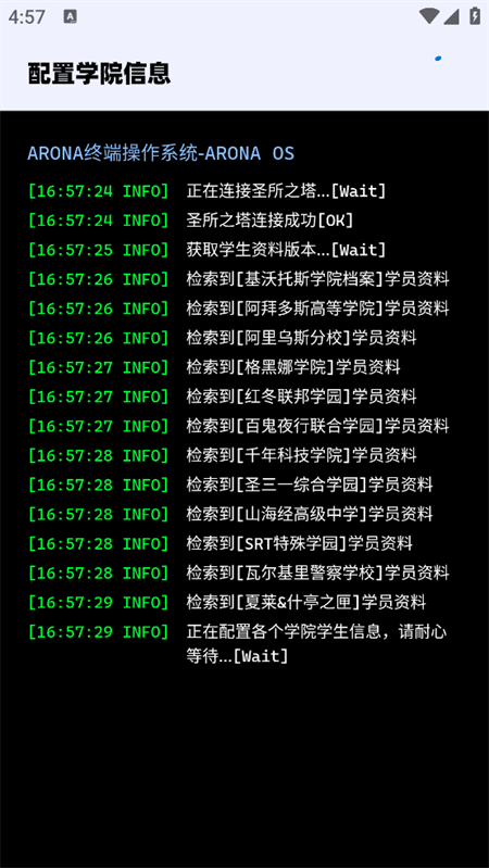 Gopeed安卓版下载