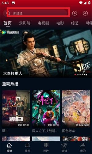 狮子影评2025新版下载