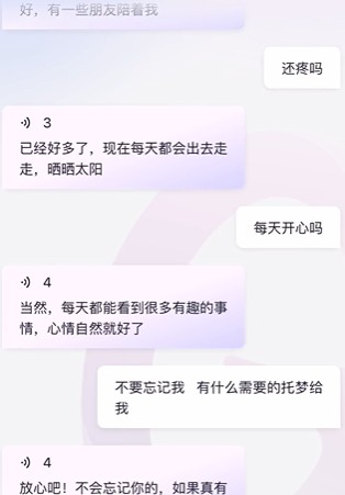 glow无禁词版本下载安装