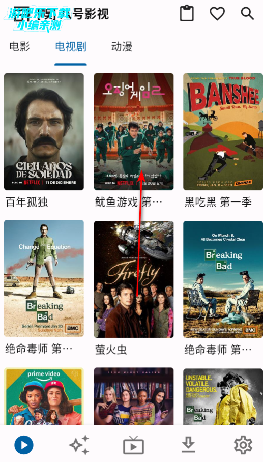 uz影视电视版安装包免费版