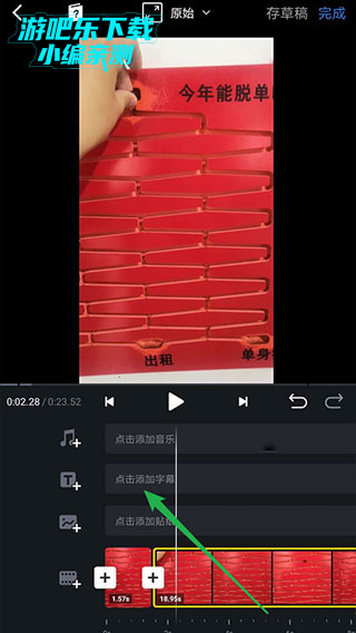 VN视频剪辑专业版(VN - Video Editor)