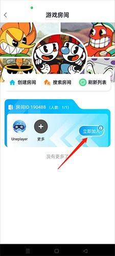 鲸云漫游2025新版下载