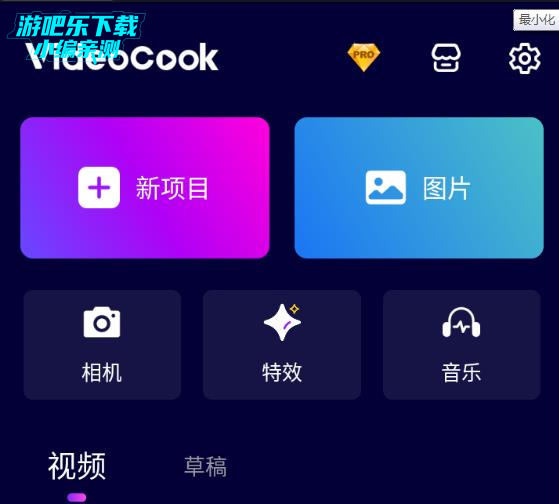 Glitch视频效果 - GlitchCam专业版解锁