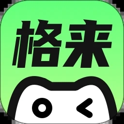 格来云游戏官网免付费版