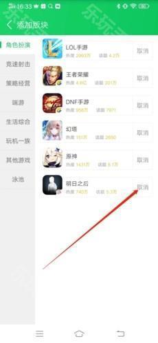 葫芦侠3楼官方最新版App下载