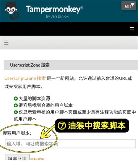 kiwi浏览器官网版