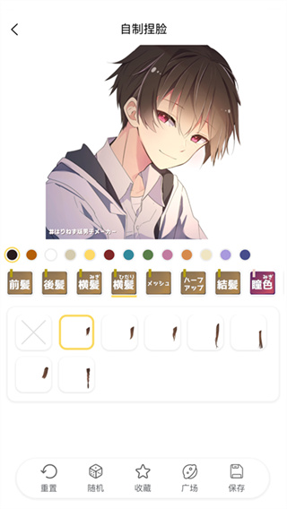 捏脸研究所下载安装