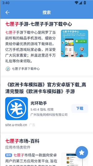 磁力狗搜索磁力狗app下载