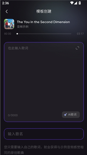 mureka中文版app下载