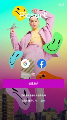 美易picsart旧版本20222025新版下载