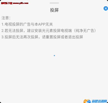 nmtv影视免费版下载