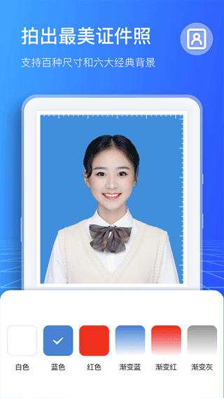 扫描计数王下载安装